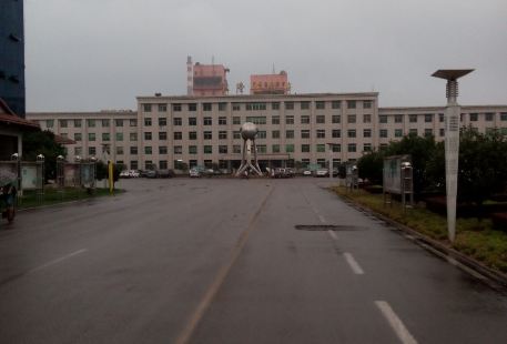 Xinglongzhuang Coal Mine