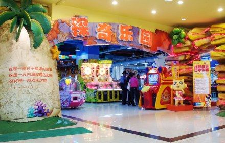 Tanqi Amusement Park