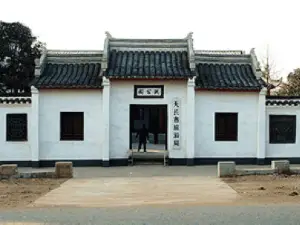 Wogong Tomb