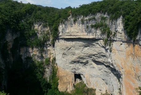 Huangjing Cave Tiankeng National Forest Park