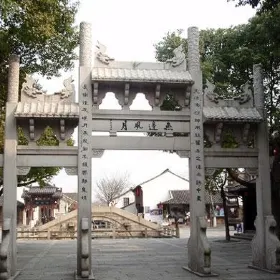 guo qi sheng yuan