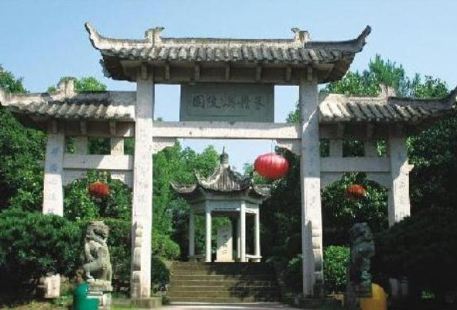 Yiwu Zhu Danxi Cemetery