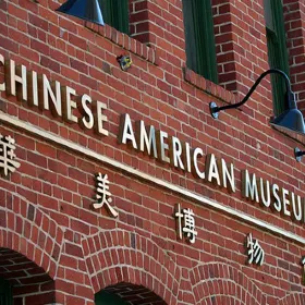 Chinese Historical Society of America Museum & Learning Center