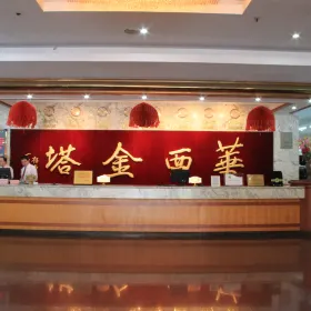 Huaxi Gold Tower