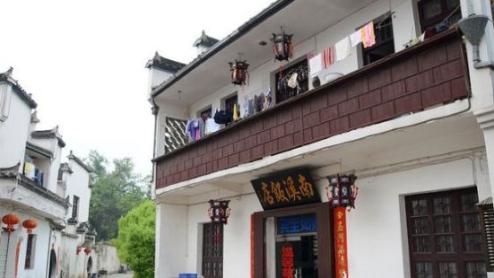 Nanxi Restaurant