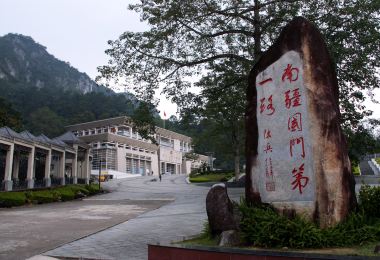 Pingxiang Friendship Pass Popular Attractions Photos