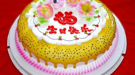 Hongbaoshi Cake (honglou)