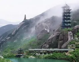 安期洞