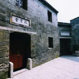 jiu sheng hui