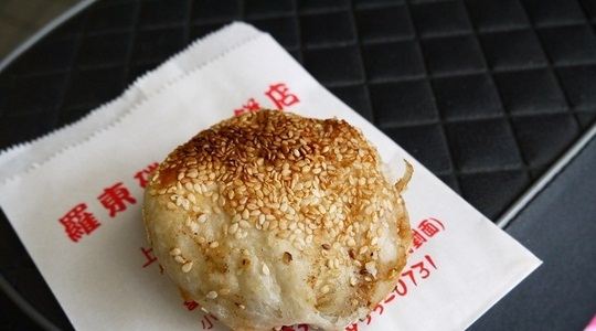 Luo Dong Charbroiled Clay Oven Rolls