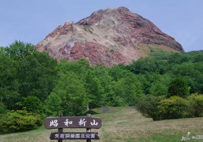 昭和新山