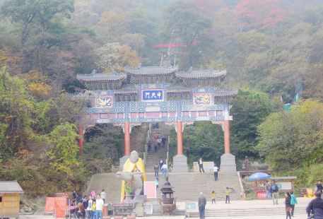 중톈문 공원