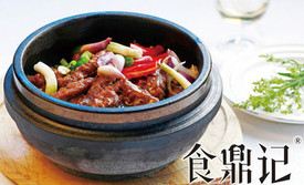 Shidingji· Private Home Cuisine (sanfangqixiang)