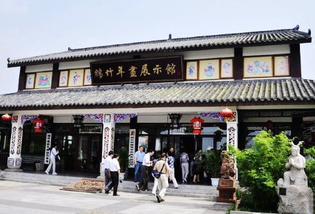 Mianzhu New Year Picture Museum