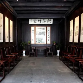 yan fen cao tang