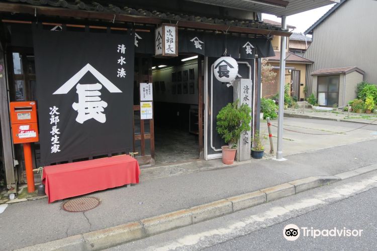 Birthplace Of Jirocho Travel Guidebook Must Visit Attractions In Shizuoka Birthplace Of Jirocho Nearby Recommendation Trip Com Birthplace Of Jirocho Travel Guidebook Must Visit Attractions In Shizuoka Birthplace Of Jirocho Nearby Recommendation Trip Com