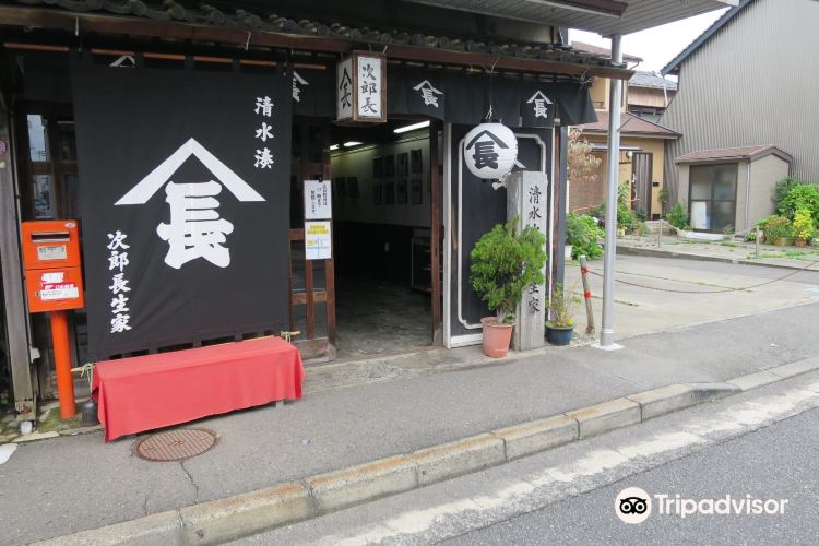 Birthplace Of Jirocho Travel Guidebook Must Visit Attractions In Shizuoka Birthplace Of Jirocho Nearby Recommendation Trip Com