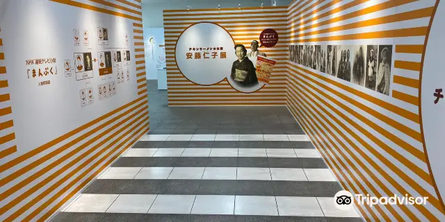 大阪府池田市top10好去處 21池田市旅遊攻略 Trip Com 大阪府池田市top10好去處 21池田市旅遊攻略 Trip Com