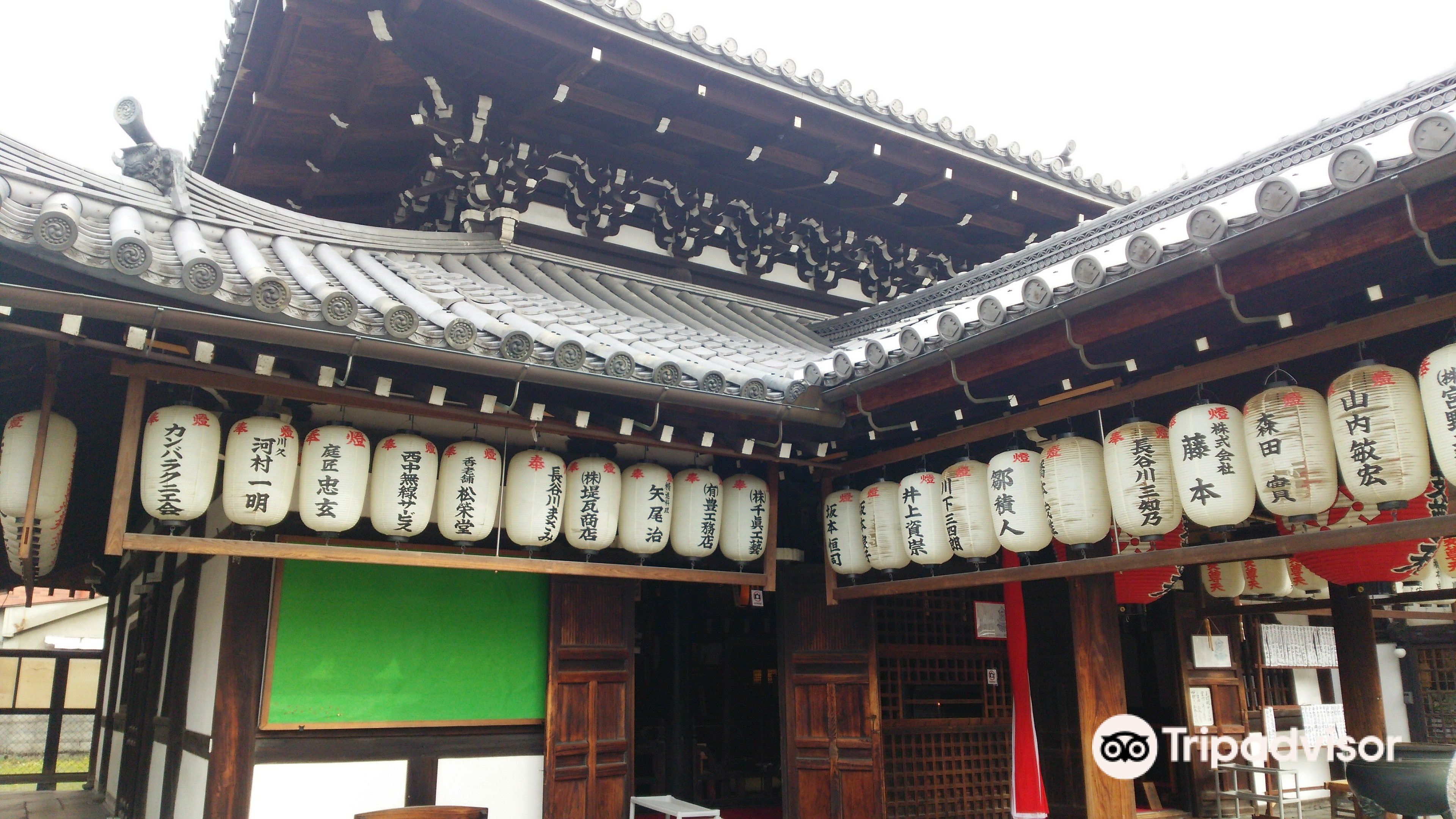 Daichuin Travel Guidebook Must Visit Attractions In Kyoto Daichuin Nearby Recommendation Trip Com