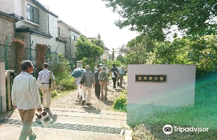 船橋 日本大学理工学部科学技術史料センター 評判 案内 トリップドットコム