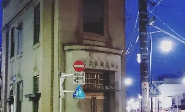 Thebank Reviews Food Drinks In Kamakura Trip Com