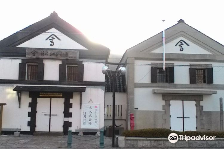 函館高田屋嘉兵衛數據館旅遊攻略指南 函館高田屋嘉兵衛數據館評論 函館高田屋嘉兵衛數據館附近推薦 Trip Com