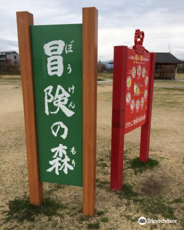 Book Fine Biwako I Adults Only In Moriyama Hotels Com