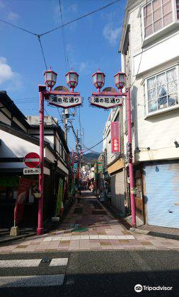 湯の花通り商店街のレビュー 湯の花通り商店街のチケット 湯の花通り商店街の割引 湯の花通り商店街の交通機関 所在地 営業時間 湯の花通り商店街周辺の観光スポット ホテル グルメ Trip Com