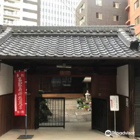 Keihoin