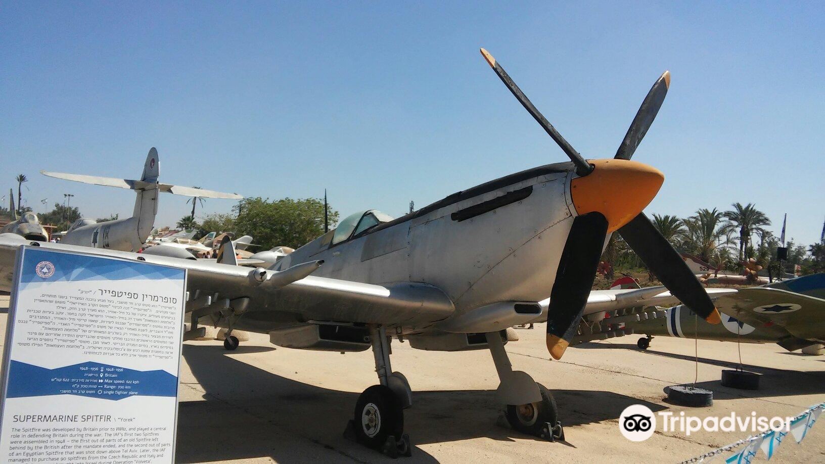 israeli air force museum