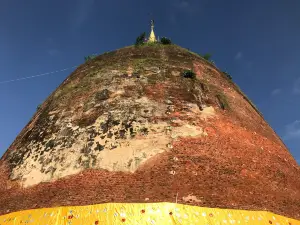 Hpayama Pagoda