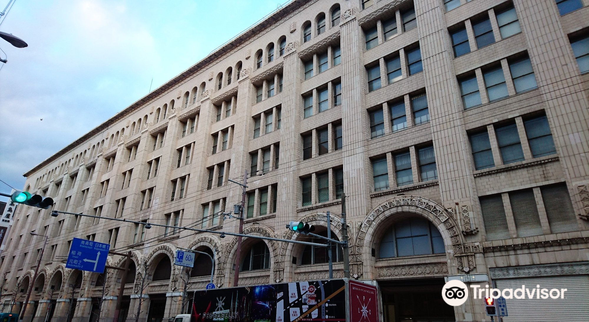 Takashimaya Museum旅遊攻略指南 Takashimaya Museum評論 Takashimaya Museum附近推薦 Trip Com