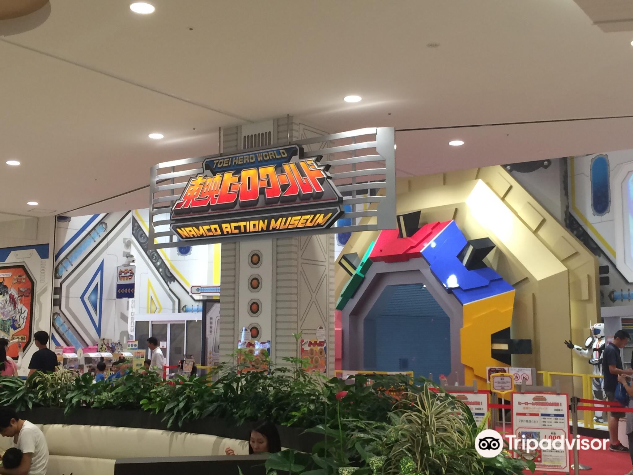 Toei Hero World Travel Guidebook Must Visit Attractions In Chiba Toei Hero World Nearby Recommendation Trip Com Toei Hero World Travel Guidebook Must Visit Attractions In Chiba Toei Hero World Nearby Recommendation Trip Com
