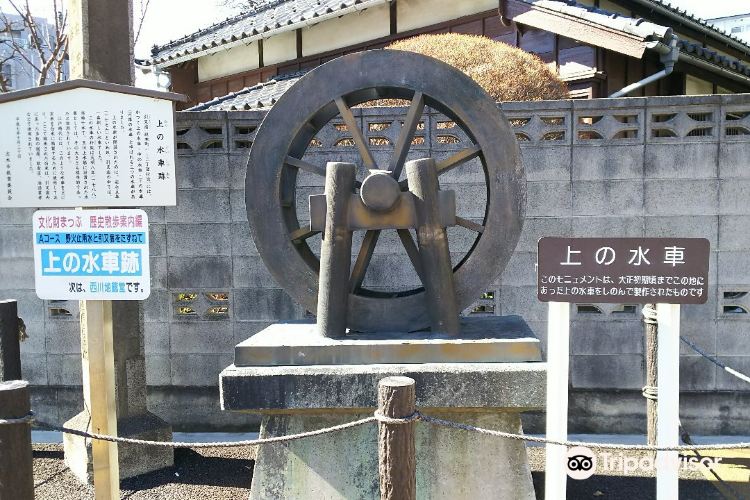 志木 上の水車跡 評判 案内 トリップドットコム