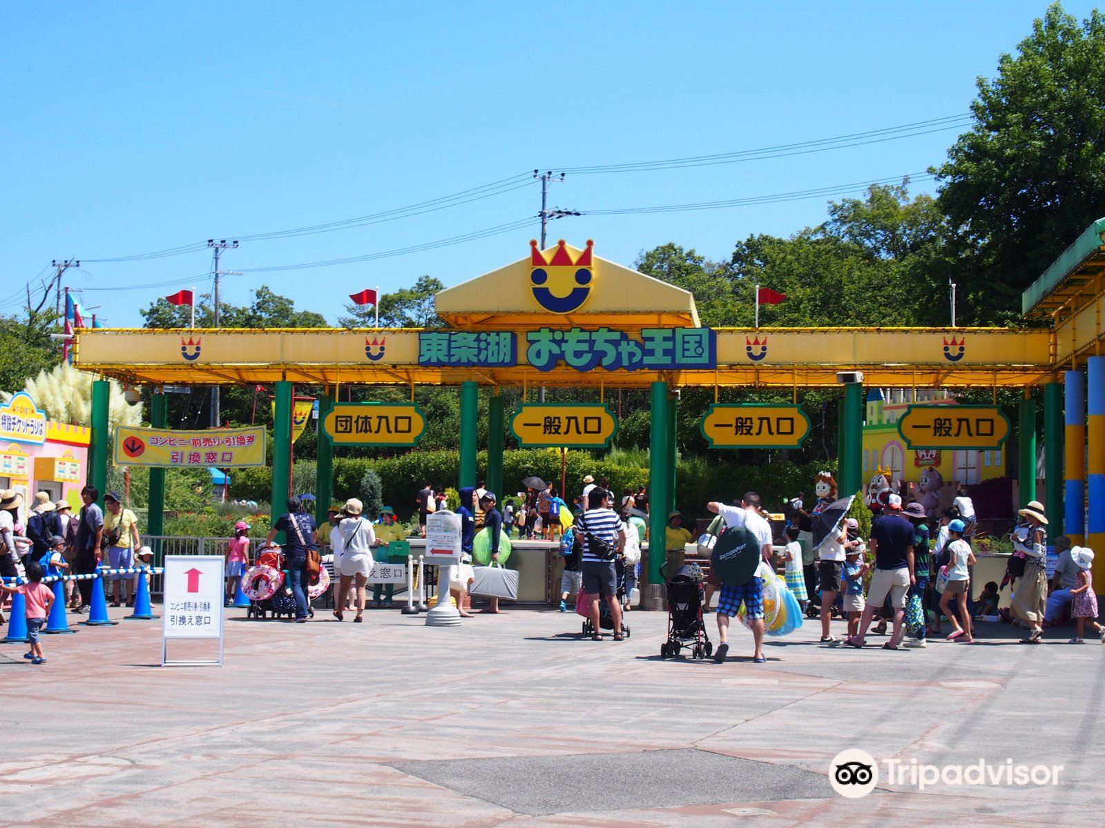 Tojo Toy Kingdom Travel Guidebook Must Visit Attractions In Hyogo Tojo Toy Kingdom Nearby Recommendation Trip Com Tojo Toy Kingdom Travel Guidebook Must Visit Attractions In Hyogo Tojo Toy Kingdom Nearby Recommendation Trip Com
