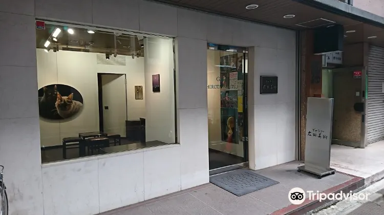 ギャラリー広田美術のレビュー ギャラリー広田美術のチケット ギャラリー広田美術の割引 ギャラリー広田美術の交通機関 所在地 営業時間 ギャラリー広田美術周辺の観光スポット ホテル グルメ Trip Com