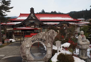 Chikuraji Temple 명소 인기 사진