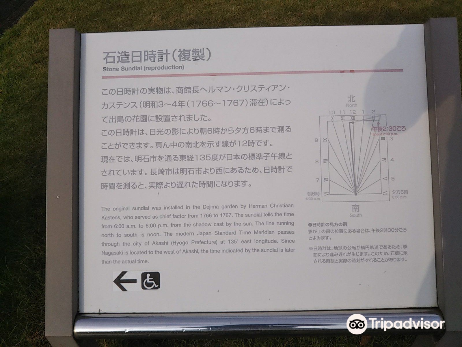 Stone Built Sundial Travel Guidebook Must Visit Attractions In Nagasaki Stone Built Sundial Nearby Recommendation Trip Com Stone Built Sundial Travel Guidebook Must Visit Attractions In Nagasaki Stone Built Sundial Nearby Recommendation Trip Com