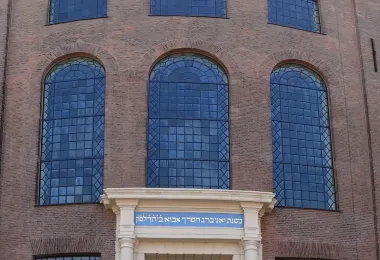Portuguese Synagogue of Amsterdam รูปภาพAttractionsยอดนิยม