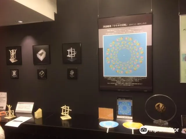 Illusion Museum Travel Guidebook Must Visit Attractions In Tokyo Illusion Museum Nearby Recommendation Trip Com Illusion Museum Travel Guidebook Must Visit Attractions In Tokyo Illusion Museum Nearby Recommendation Trip Com