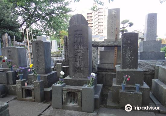 三鷹 森鴎外墓所 評判 案内 トリップドットコム 三鷹 森鴎外墓所 評判 案内 トリップドットコム