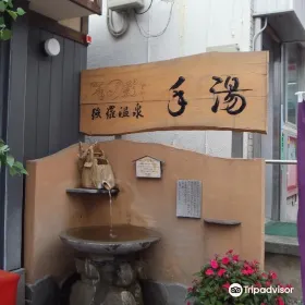 Teyu