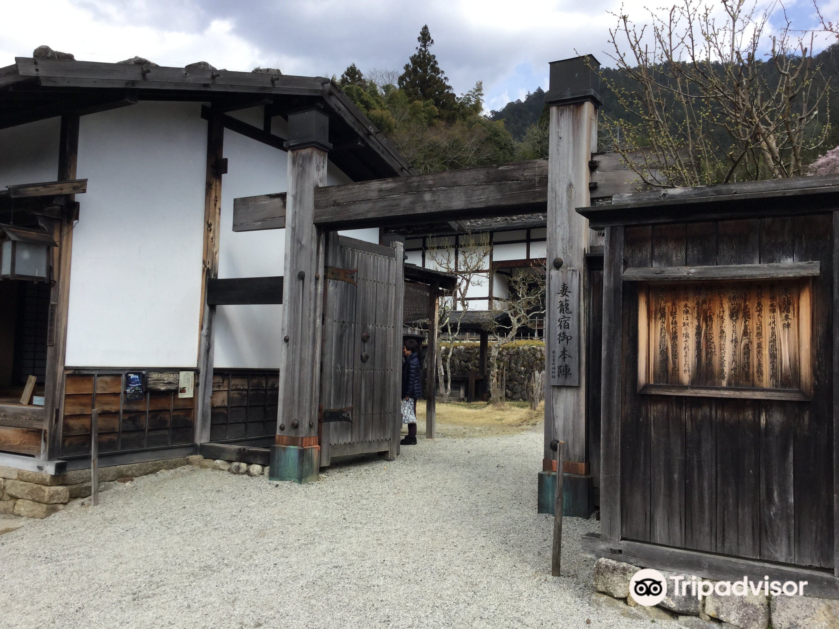 Nagisomachi Museum Tsumagojuku Honjin Travel Guidebook Must Visit Attractions In Nagiso Nagisomachi Museum Tsumagojuku Honjin Nearby Recommendation Trip Com Nagisomachi Museum Tsumagojuku Honjin Travel Guidebook Must Visit Attractions In Nagiso Nagisomachi Museum Tsumagojuku Honjin Nearby Recommendation Trip Com