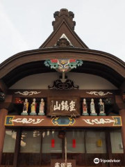 Chikuraji Temple