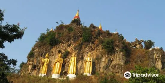 Main Ma Ye' Tha-Khin-Ma Mountain3