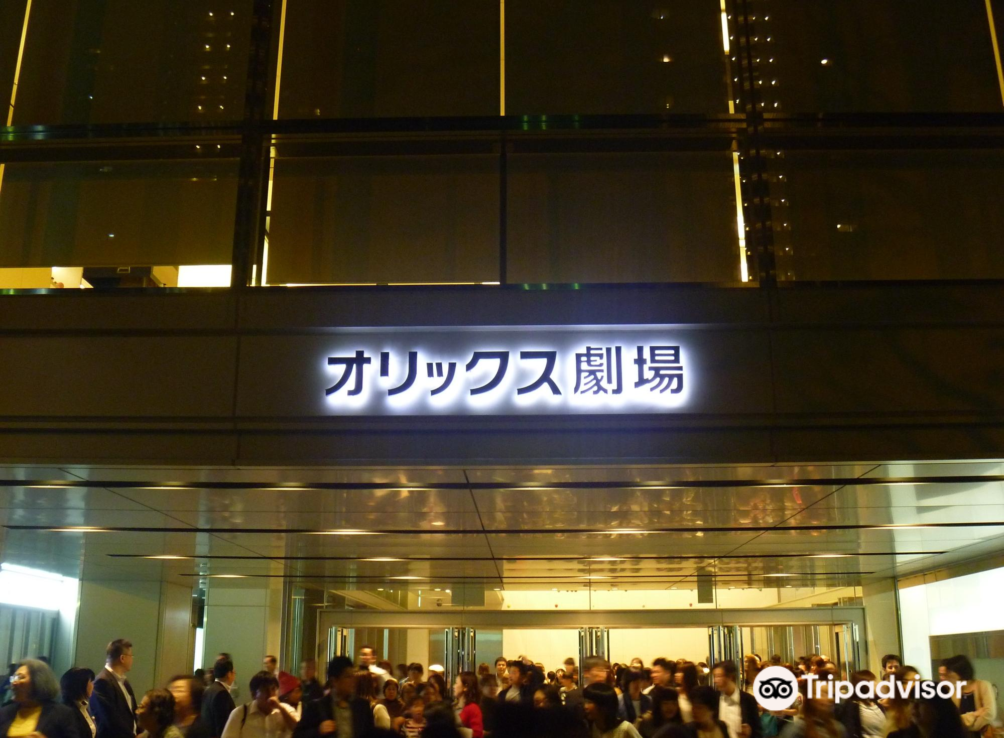 大阪 オリックス劇場 評判 案内 トリップドットコム 大阪 オリックス劇場 評判 案内 トリップドットコム