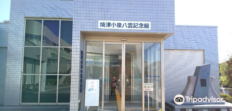 焼津 大覺寺全珠院 評判&案内 トリップドットコム