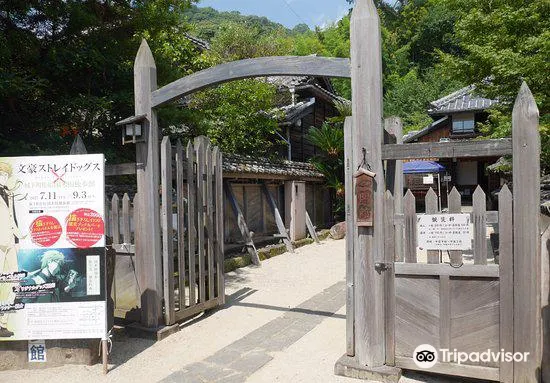 佐伯 城下町佐伯国木田独歩館 評判 案内 トリップドットコム