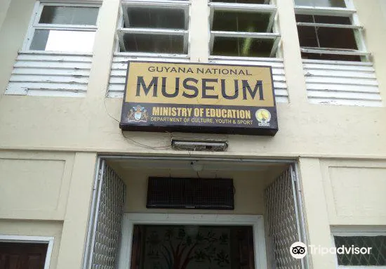 가이아나 국립박물관3