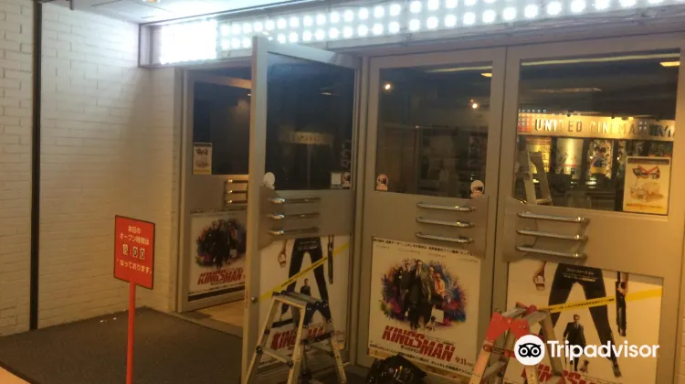 United Cinema Sapporo Travel Guidebook Must Visit Attractions In Sapporo United Cinema Sapporo Nearby Recommendation Trip Com United Cinema Sapporo Travel Guidebook Must Visit Attractions In Sapporo United Cinema Sapporo Nearby Recommendation Trip Com
